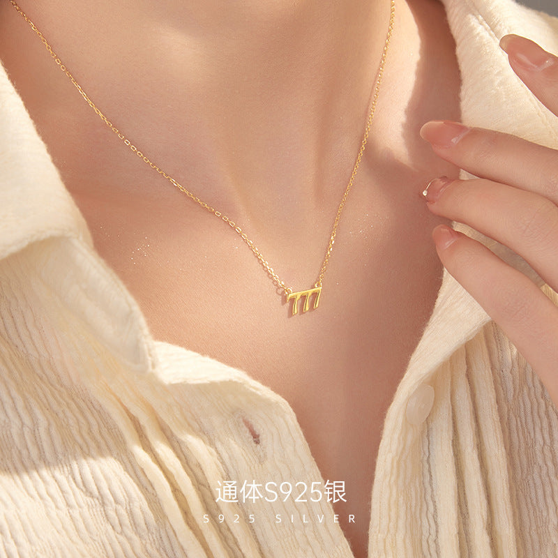 S925 Silver Lucky Necklace
